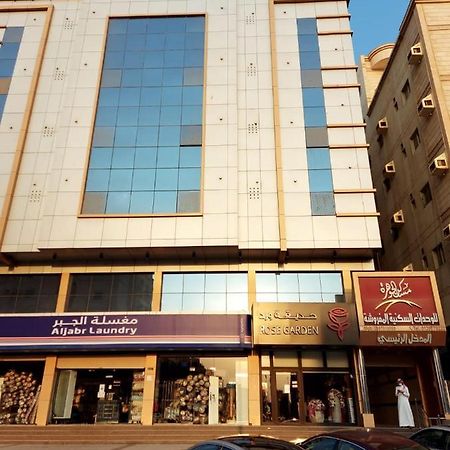 Masaken Aljawhara Aparthotel Jeddah Exterior photo