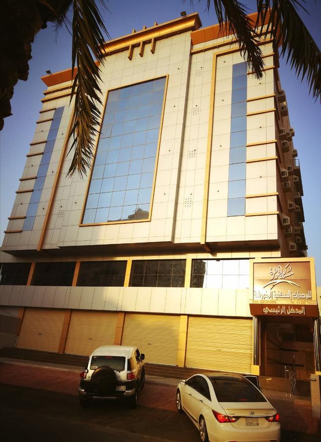 Masaken Aljawhara Aparthotel Jeddah Exterior photo